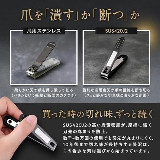 Nail clipper diamond-level hardness clean cut. Japanese design Sharp cutting edge lasts long (includes shatterproof cover prevent scattering)