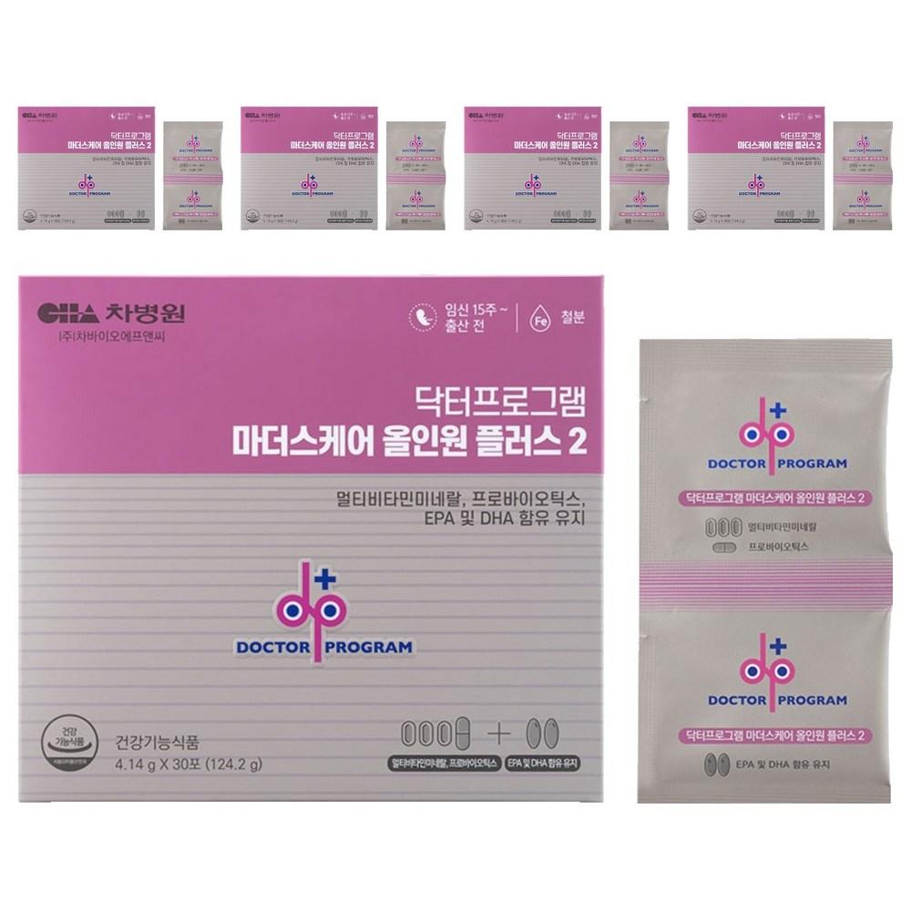 Dr. Program Mother's Care All-in-One Plus 2 Nutritional Supplement 124.2g 5 pcs