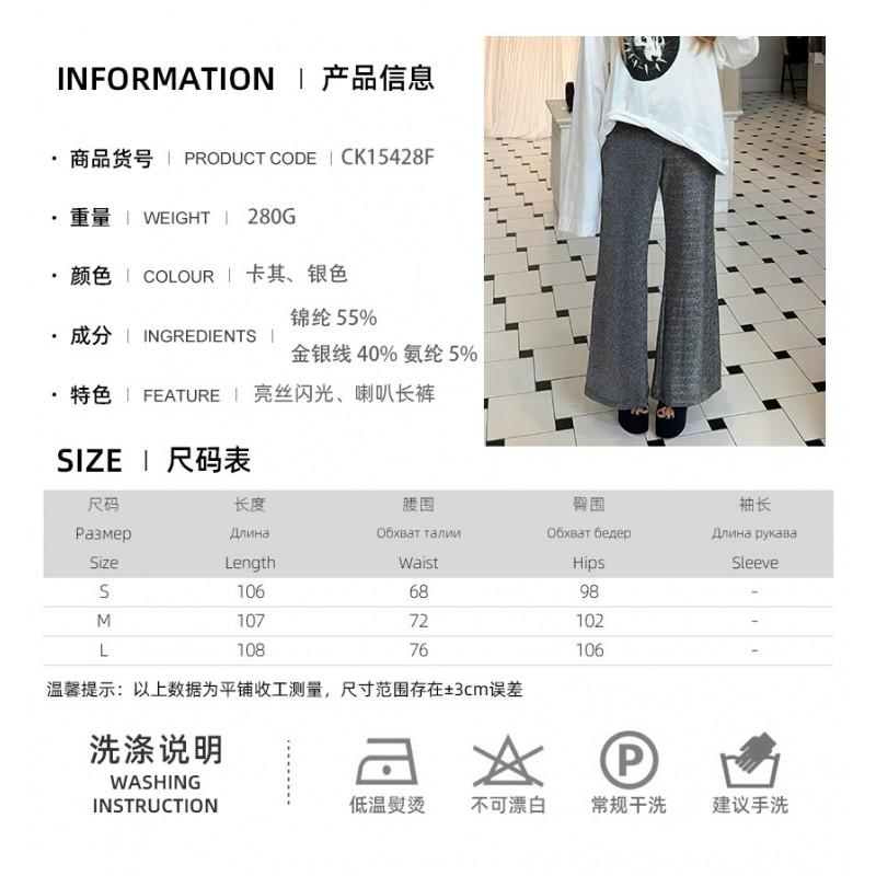 Vintage High-Waist Flare Pants Women 2026 Fall Winter Slim Fit Wide Leg Trousers