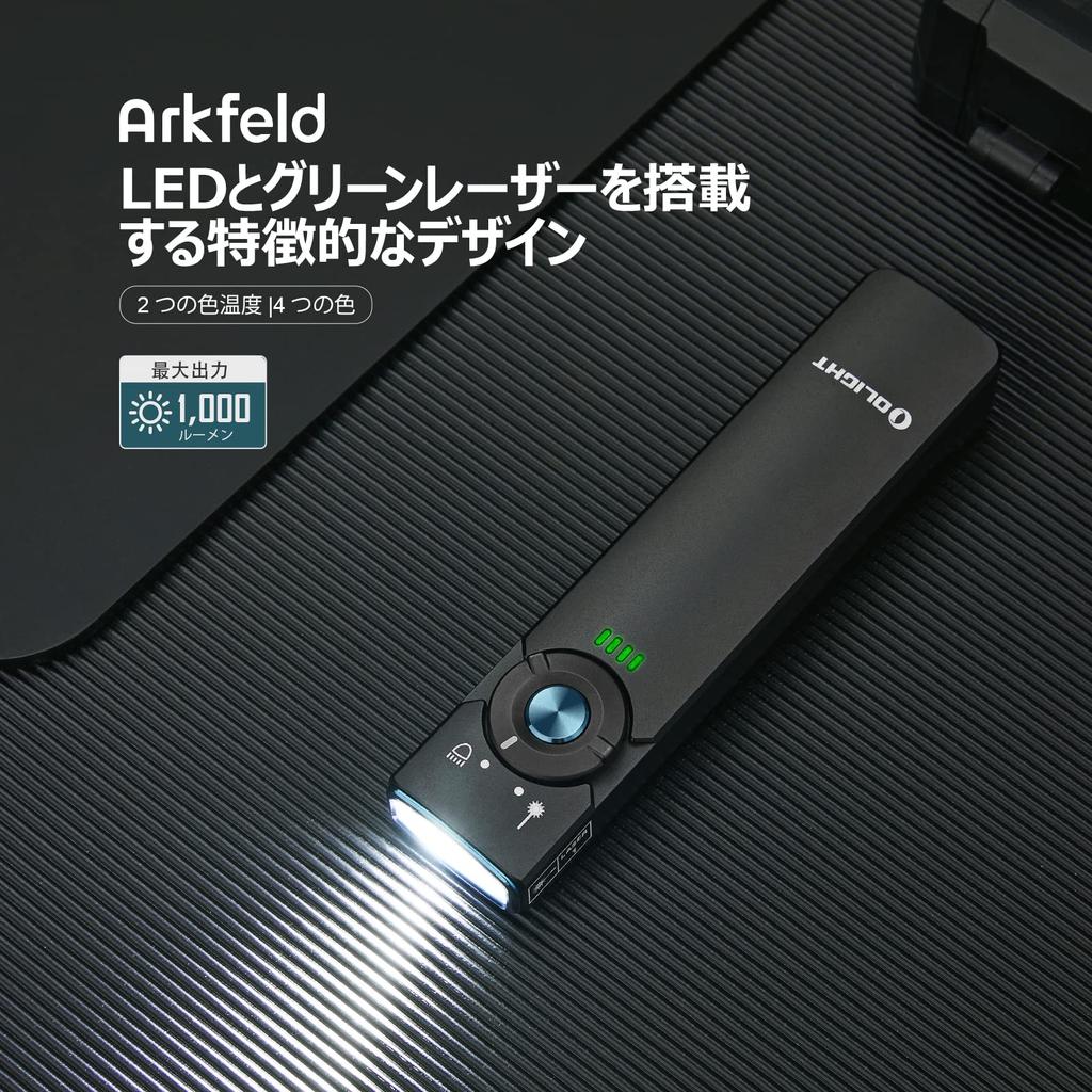 OLIGHT Arkfeld Indicator EDC LED 1000 Green for Disaster Outdoor Cat and Cold Black Light, Flashlight, Rechargeable, Lumens, Powerful, Handheld, Beam,
