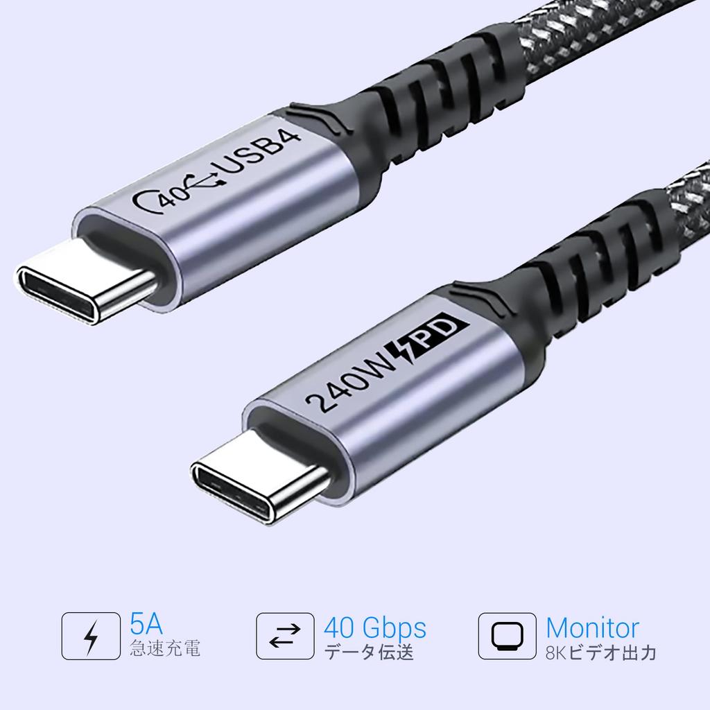 Two 30cm USB 4 SUMPK 240W USB C To USB C 40Gbps Data Transfer and Thunderbolt 4 Compatible Single 8K or Dual 4K Display Video Output Cables, Cable,