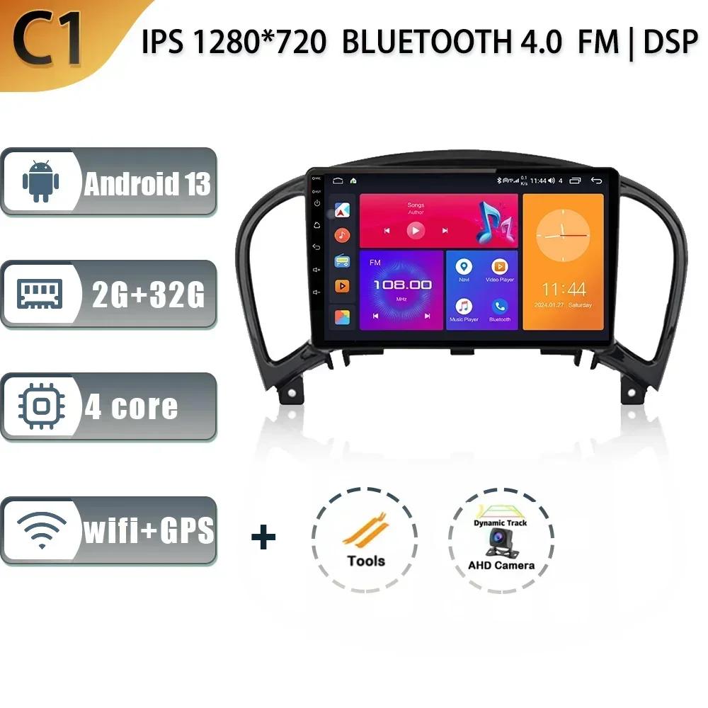 Android 13 Screen For Nissan Juke YF15 2010-2014 Car Radio Multimedia Head Unit Navigation GPS Stereo Wireless Carplay 4G WIFI