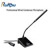 Runpu Wired Professional Desktop Gooseneck Condenser Microphone (CN Version)
