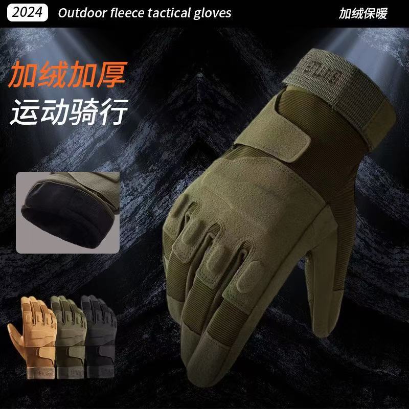 Black Hawk All-finger Tactical Gloves Winter Warm and Velvet Combat Non-slip Wear-resistant Sports Outdoor Riding Locomotive