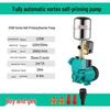 Bomba Automática Autocebante Booster y de Circulación para Agua de Pozo, 220V.