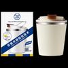 Xishi Ceramic Lined Insulated Coffee Cup