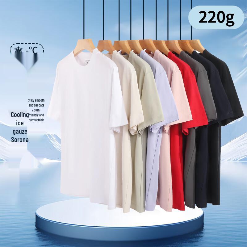 Unisex Sorona Ice Silk Cool-Touch T-Shirt S