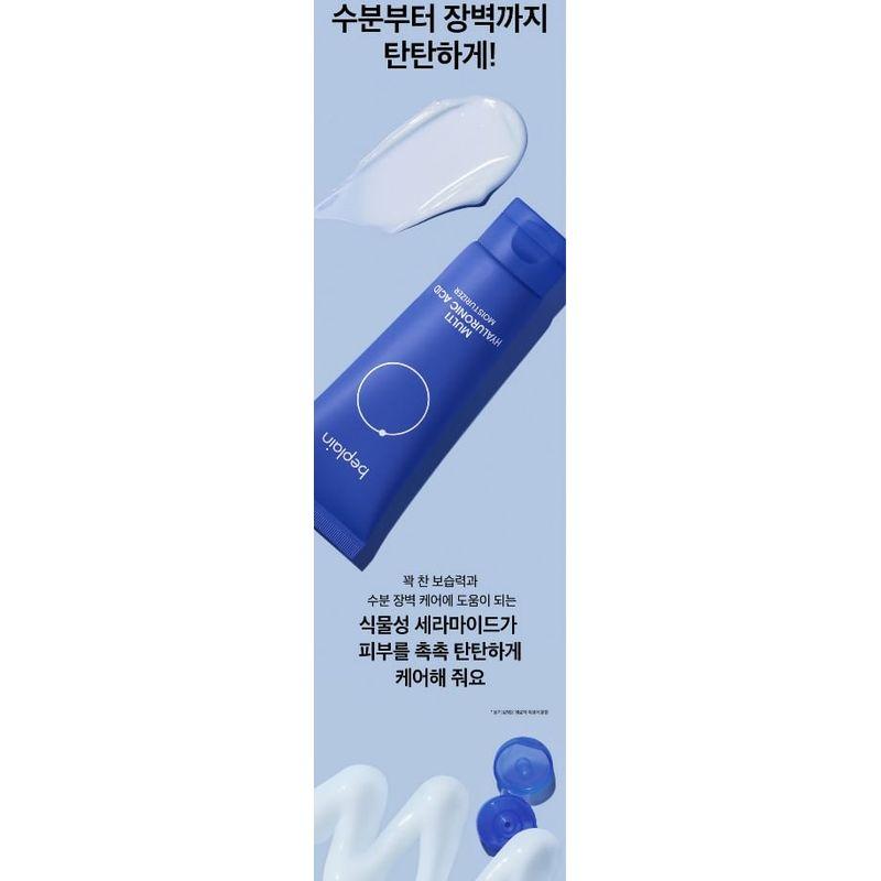 beplain - Multi Hyaluronic Acid Moisturizer