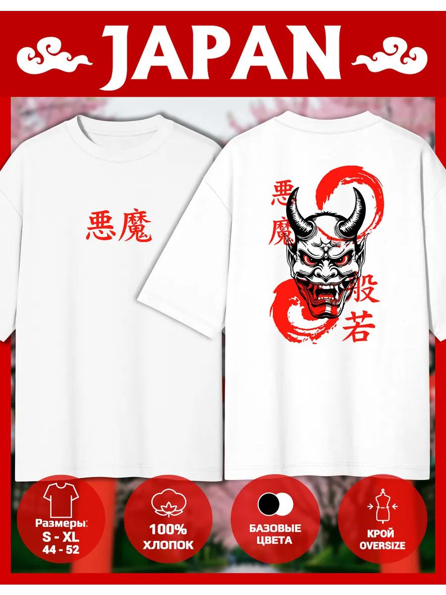 Oversized T-shirt with Japan Print - Demon - Hannya 2XL