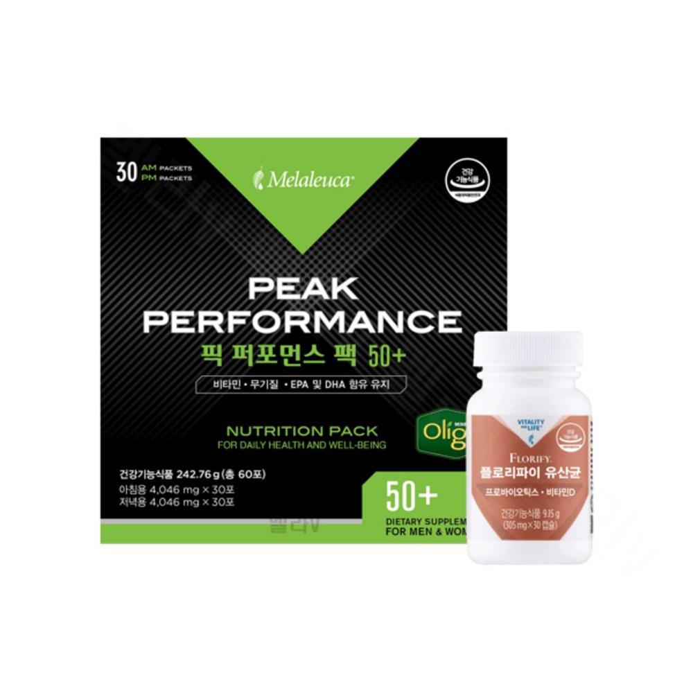 Melaleuca Pick Performance Pack 50+ & Florify + Free KF94 Mask (Melaleuca V) 1 pcs (60 uses)