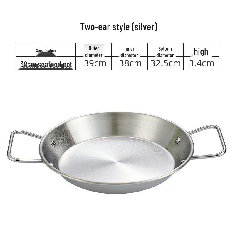 Korean Stainless Steel Dual-Handle Seafood Dry Pot Plate