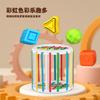Cross-border Puzzle Children's Baby's Cube Rainbow Sesele Early Education Infant Cognitive Building Blocks Rattle Toy