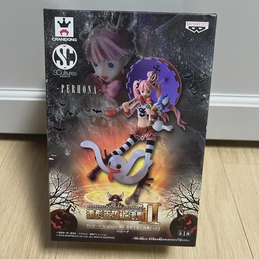 

One Piece Figure, King Of Sculpture Perona