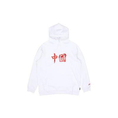 Li Ning Sports Fashion Serie Bedruckter Text Lockerer Fleece-Hoodie Herren Hoodies Weiß AWDRC37-2