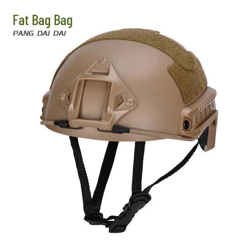 FASTMH Lightweight Tactical Helmet