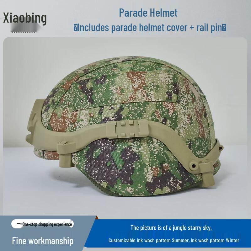Xiaobing Tactical Helmet with Rail System