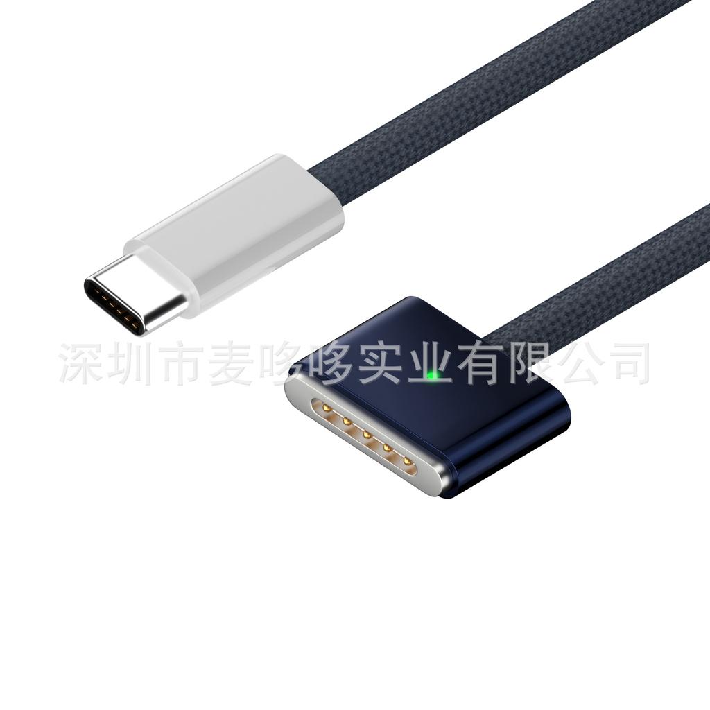 1PC Magsafe3 Cable Compatible with Apple MacBook Pro Air Charging Cable140W Fast Charging USB C To Magsafe3