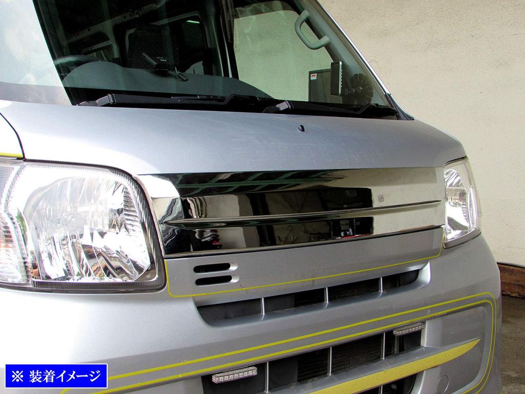 BRIGHTZ Cubierta de Parrilla Cromada para Pixis Van S321M/S331M (Pre-lifting facial) [BON-COV-053] (Número de pieza 23381)