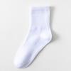 Pure Cotton Men's Thin Antibacterial and Deodorizing Mid-calf Socks for All Four Seasons, Spring and Summer, Solid-colored Mid-calf Socks