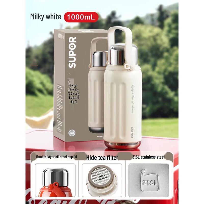 Supor Vacuum Insulated Stainless Steel Water Bottle
