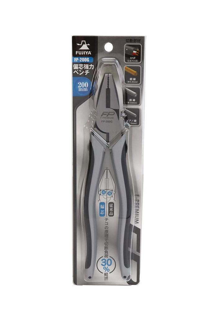 Fujiya Eccentric Heavy Duty Silver Pliers, 200mm, FP-200G,