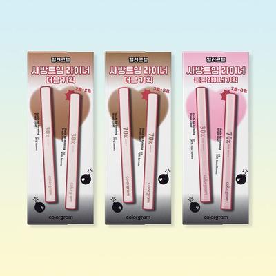 Shade Creation Liner Duo Planung