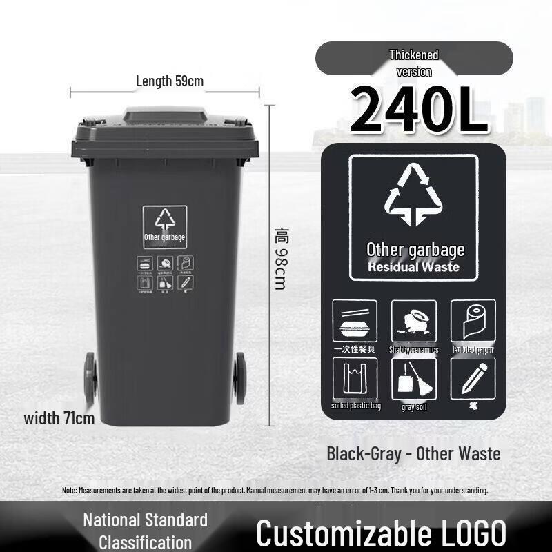 Large 240L Wheeled Outdoor Waste Bin