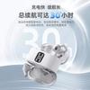 Hot-selling Q16 twin bluetooth headset long battery life metal plating high definition digital display couple dual TWS treble