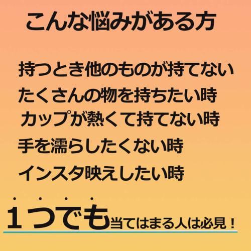 Startside Silicone Drink Cup Holder with Straw Holder (Black, Set of 2)