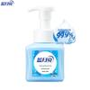 Blue Moon Amber Cedar Foaming Hand Soap