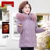 2025 Women's Warm Padded Winter Jacket