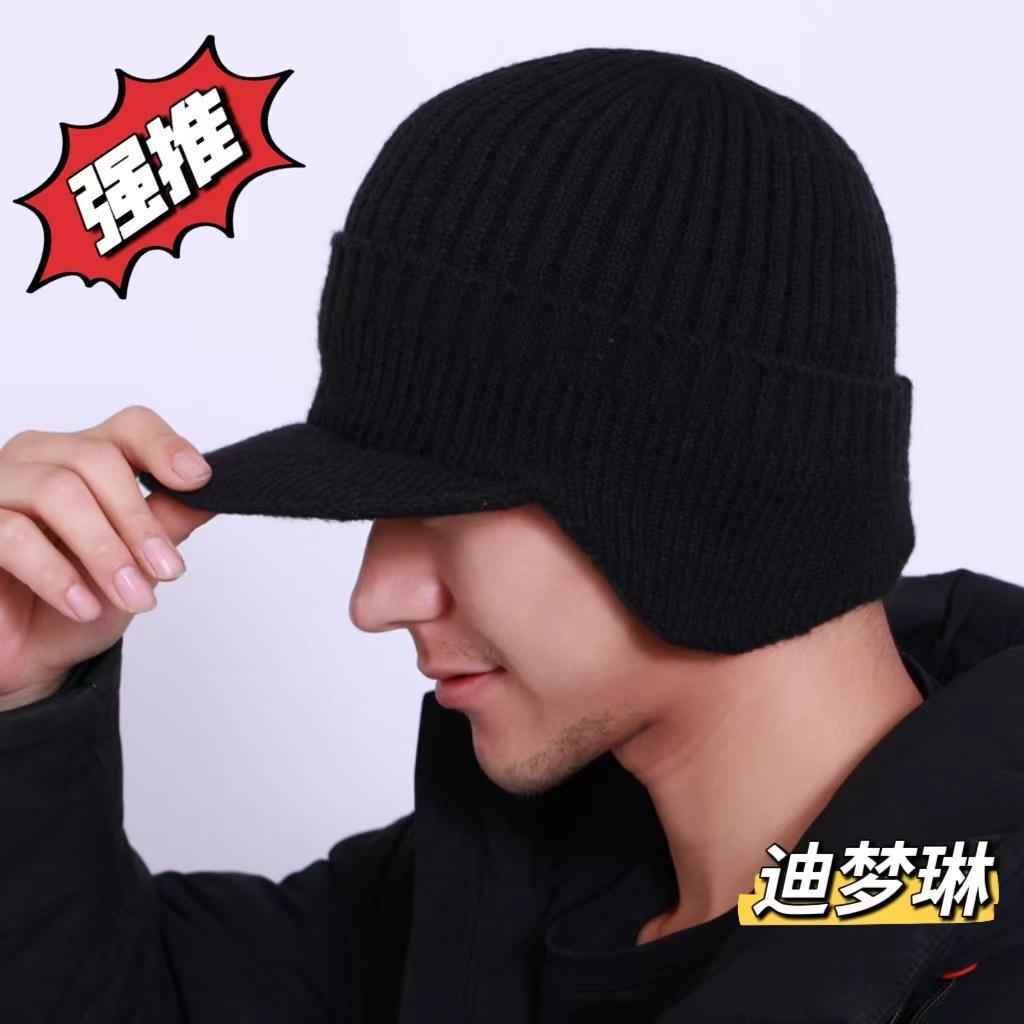 2025 New Ear Protector Hat Knitted Hat Outdoor Riding Wool Hat Fleece Cap Ski Hat Pullover Hat Men's Hat