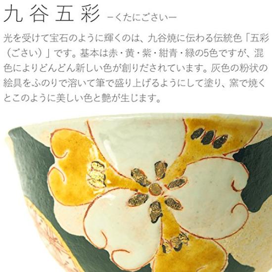 Kutani Ware Tea Bowl Couple's [Kagakuni Irohana/Kaganokuni Irohana]