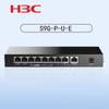 H3C S9G-P-U-E 9-Port Gigabit PoE Unmanaged Switch