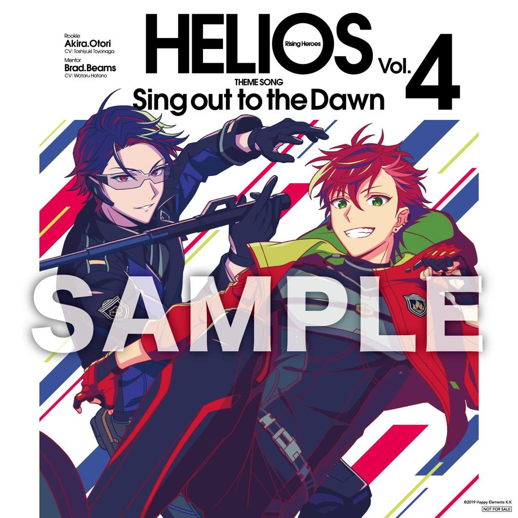 Rising Theme Song out to the Mega Jacket Illustration 240 x "HELIOS Heroes" Vol.4 "Sing Dawn" [Deluxe Edition] (Includes (Jacket / 240mm))