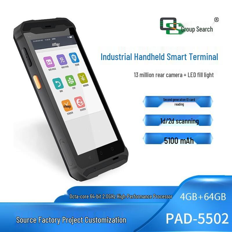 QS 5502 Android PDA Handheld Terminal
