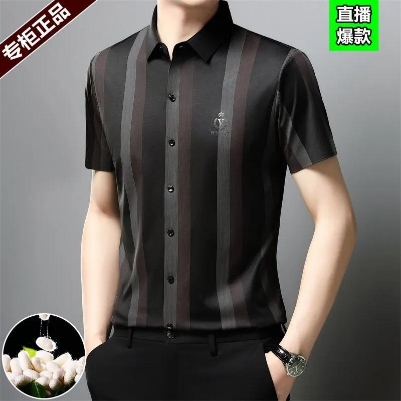 Ice Silk High-end Non-iron Short-sleeved Shirt for Men's Business Casual Breathable Thin Fashion Striped Shirt