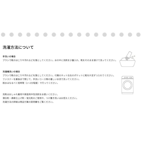 Himiko NICAL Washable Two-Tone Knit Pumps, 544304 White, Size 235