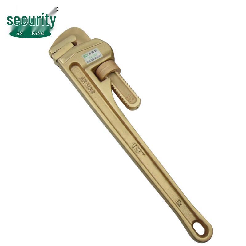 AN FANG 2006A Explosion-Proof Pipe Wrench 8 inch