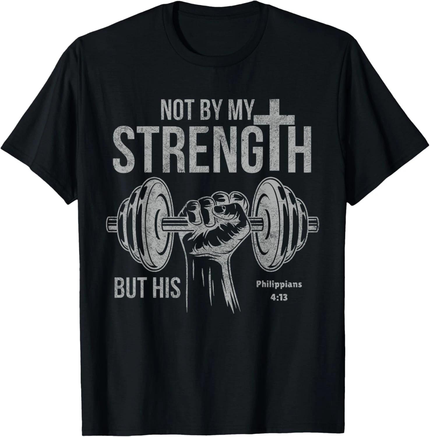 My Strength Christian Men Bible Gym Workout Weightlifting T-Shirt unisex T-Shirt S