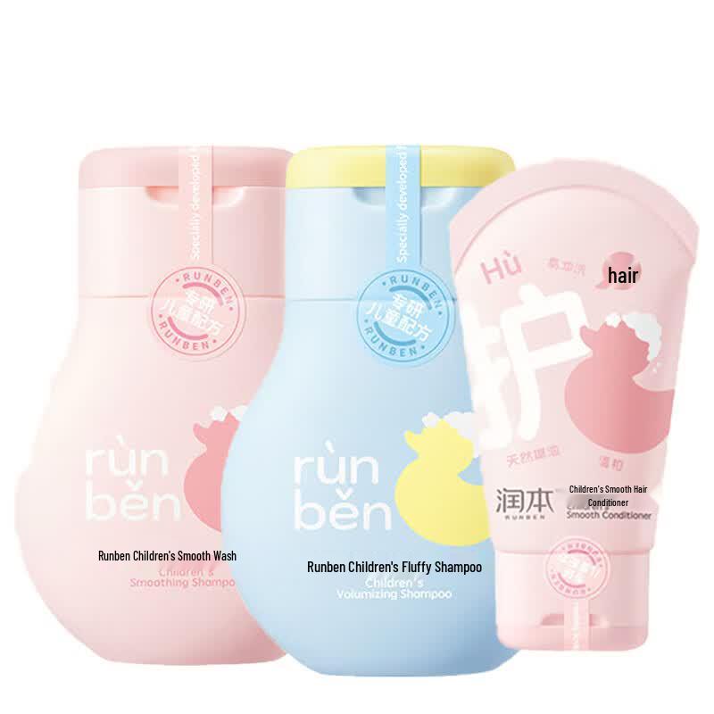 

RUNBEN Kids Hair Care 3-Piece Set