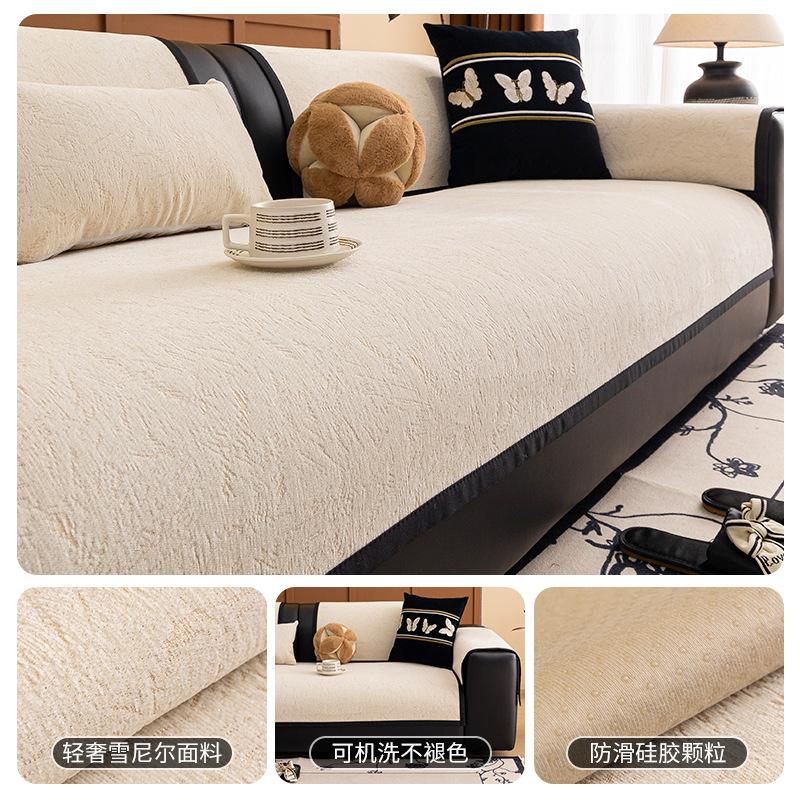 

Simple Sofa Cushion, Universal Chenille Sofa Cushion For All Seasons, High-End Seat Cushion, Straight Row Cover Cloth, Non-Slip. 70*70cm