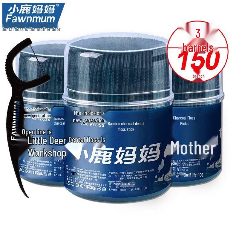 Little Deer Mama Kids Bamboo Charcoal Dental Floss Picks