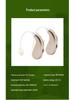 Elderly Hearing Aid: Wireless, Noise-Canceling, Digital, Behind-the-Ear Sound Amplifier with Adjustable Volume