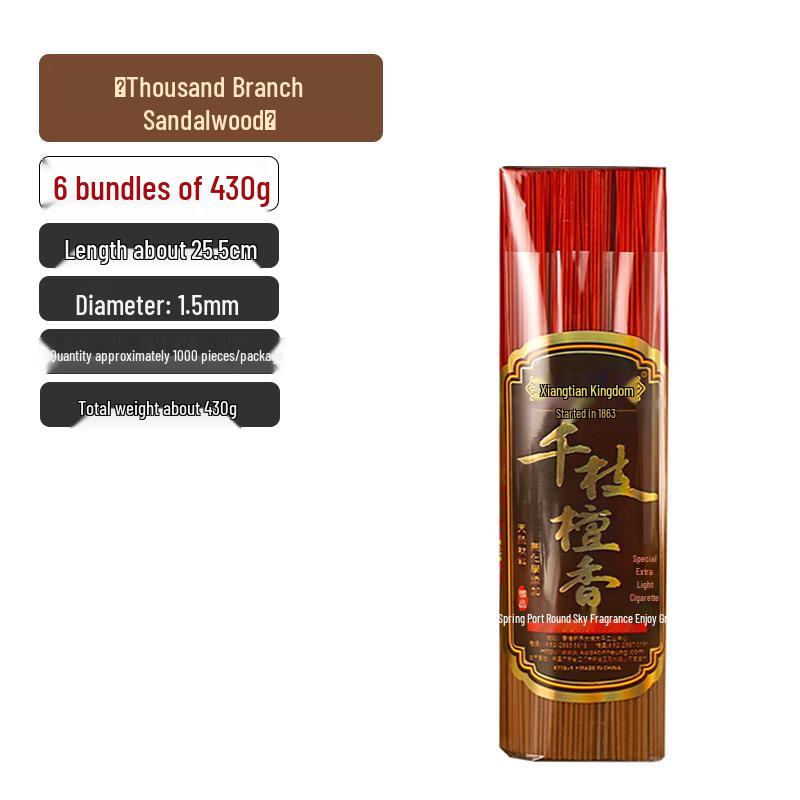 Guotianxiang Qianzhi Sandalwood & Agarwood Smokeless Incense Sticks for Buddha and Guanyin Worship.