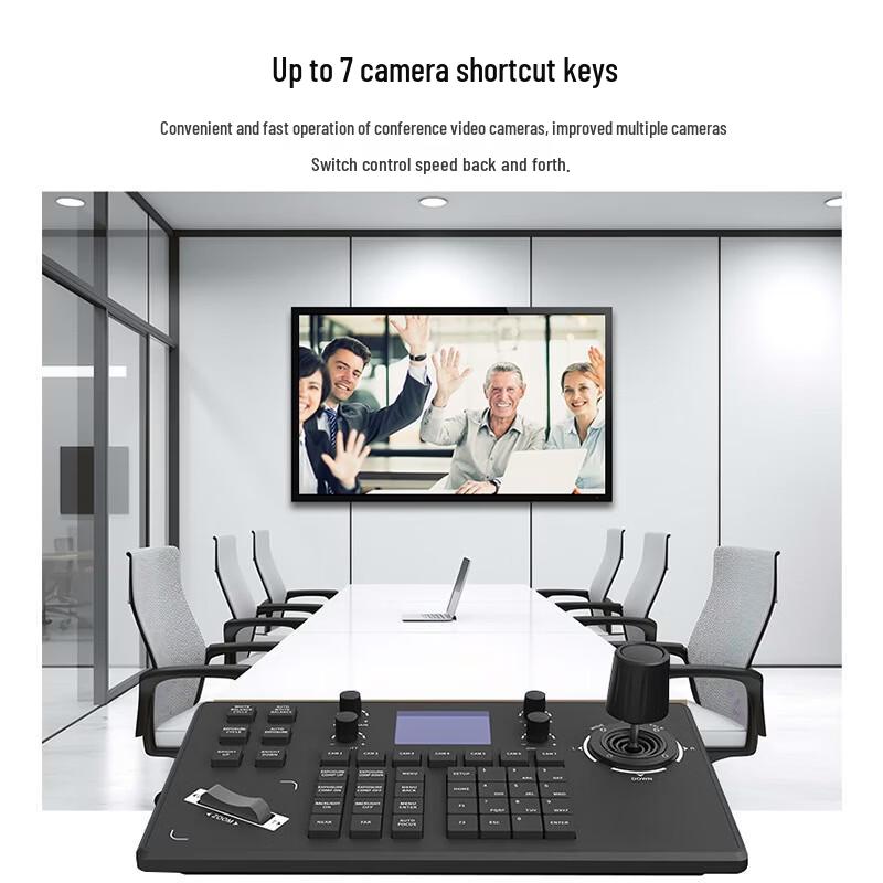 DAIPUDP-CK105 Video Conference Camera Control Keyboard (CN version)