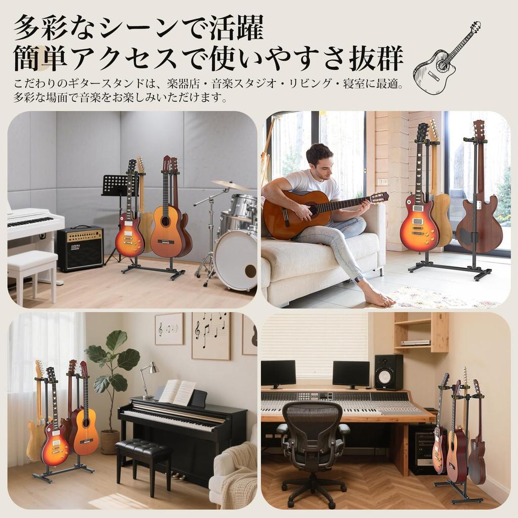 Fulgutonit Guitar Stand for 4 Gravity Height Automatic Rotating Fits Acoustic Electric Bass and 30kg Weight Sturdy Steel EVA Japanese Assembly Video