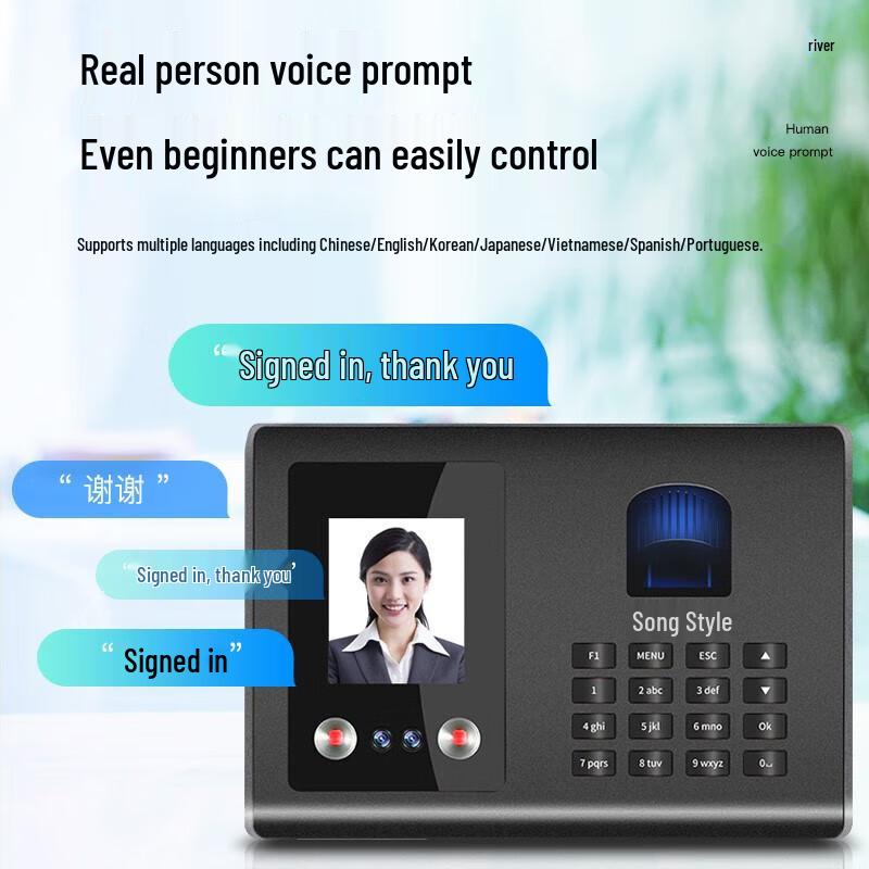 GEPAD Facial and Fingerprint Time Clock CN plug (adapter included)