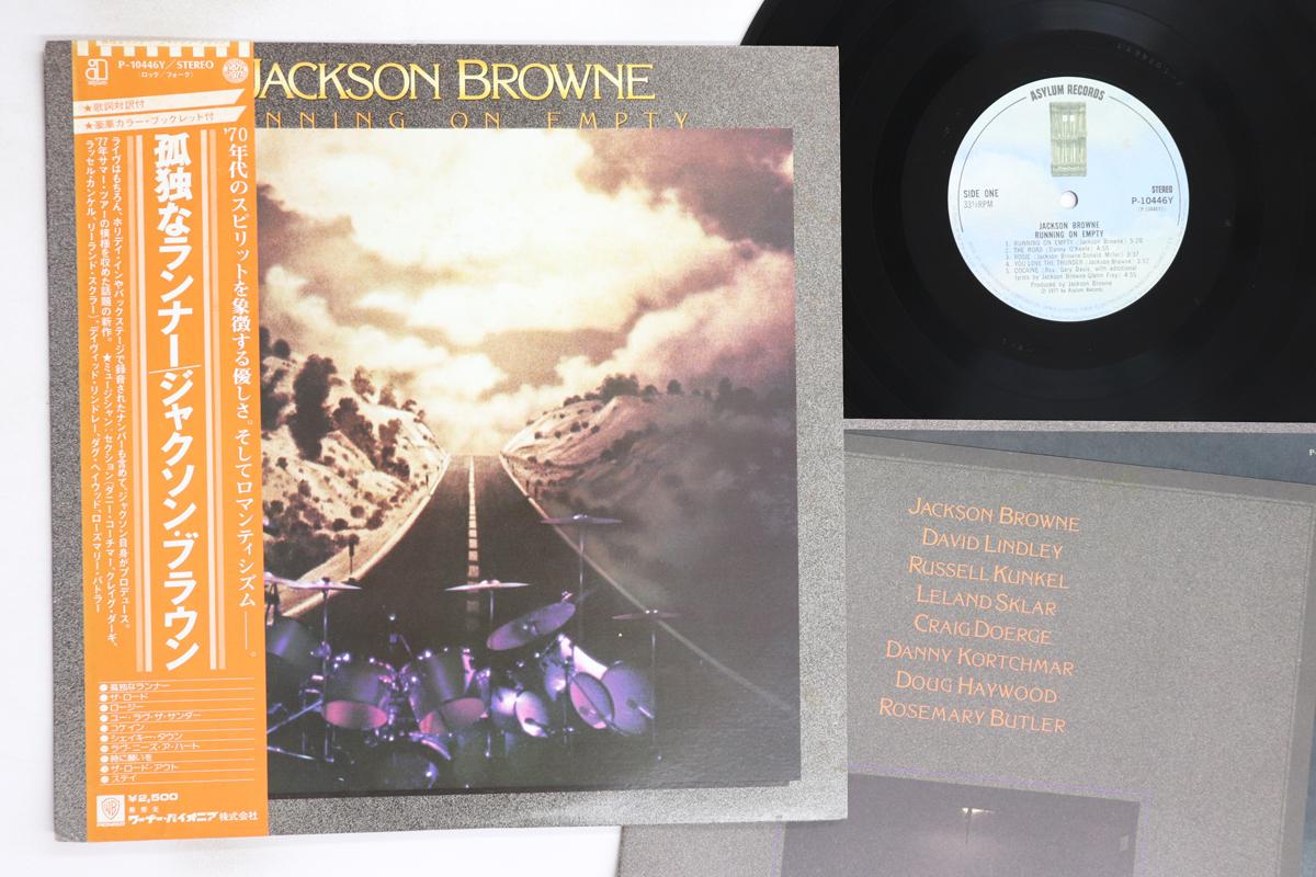 

LP Record JACKSON BROWNE - Running On Empty P10446Y WARNER PIONEER 1977 Japan Obi Rock Used
