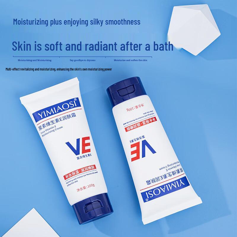 Yi Miao Si Urea Vitamin E Moisturizing Cream